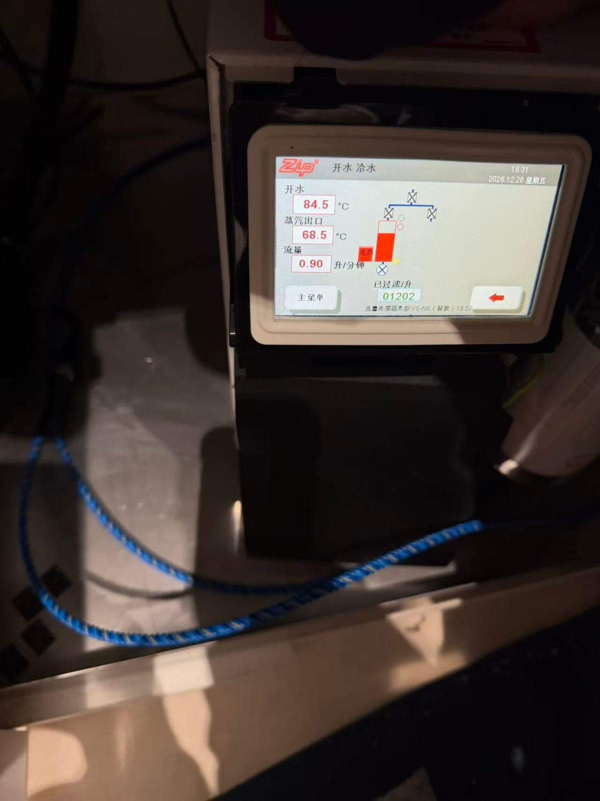 Custom Installation